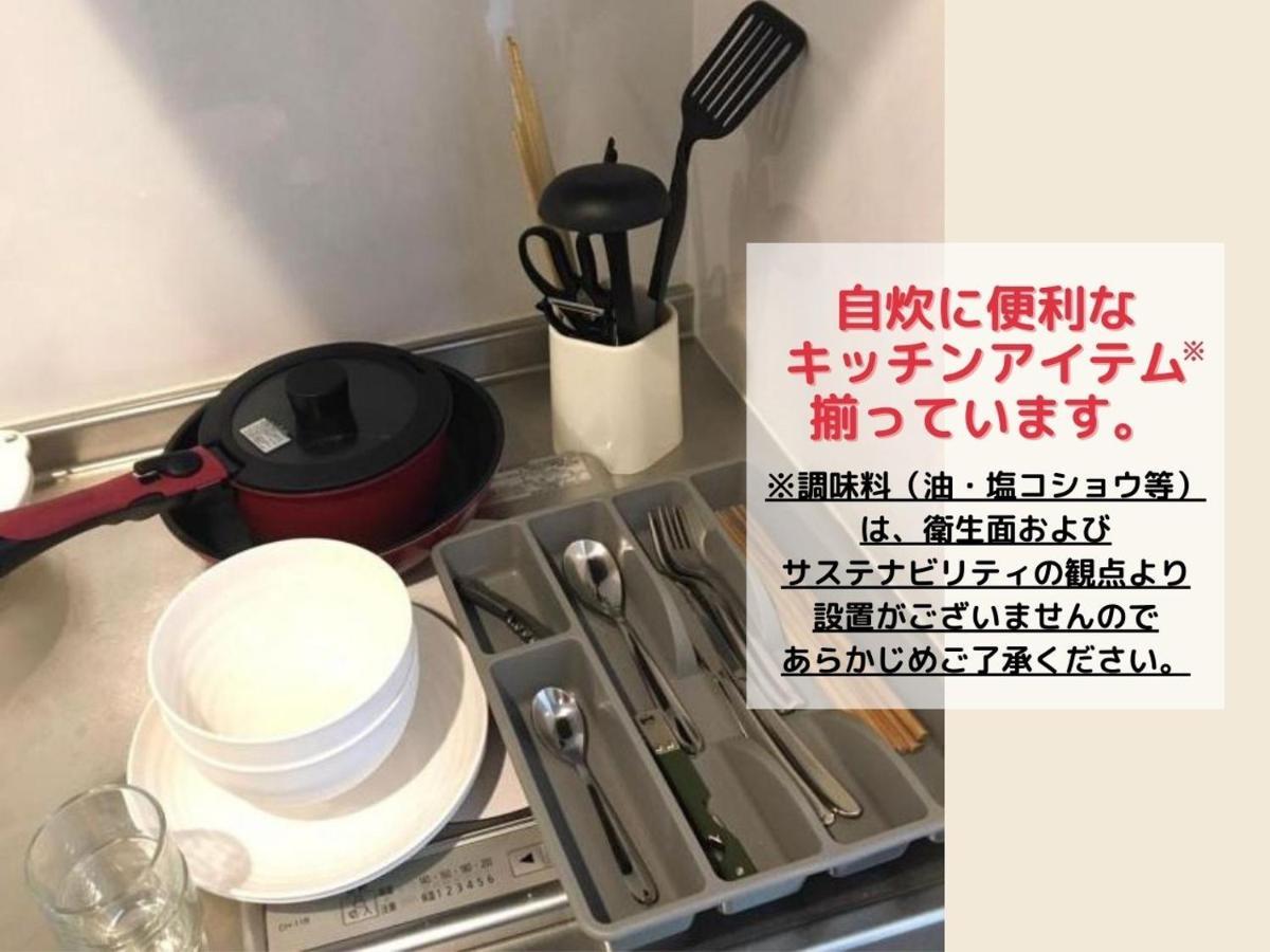 كيوتو Apartment Hotel Kanso المظهر الخارجي الصورة