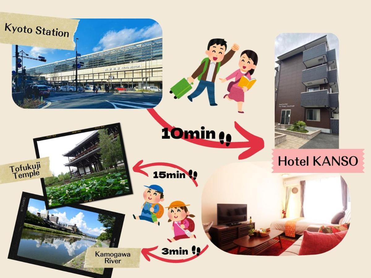 كيوتو Apartment Hotel Kanso المظهر الخارجي الصورة